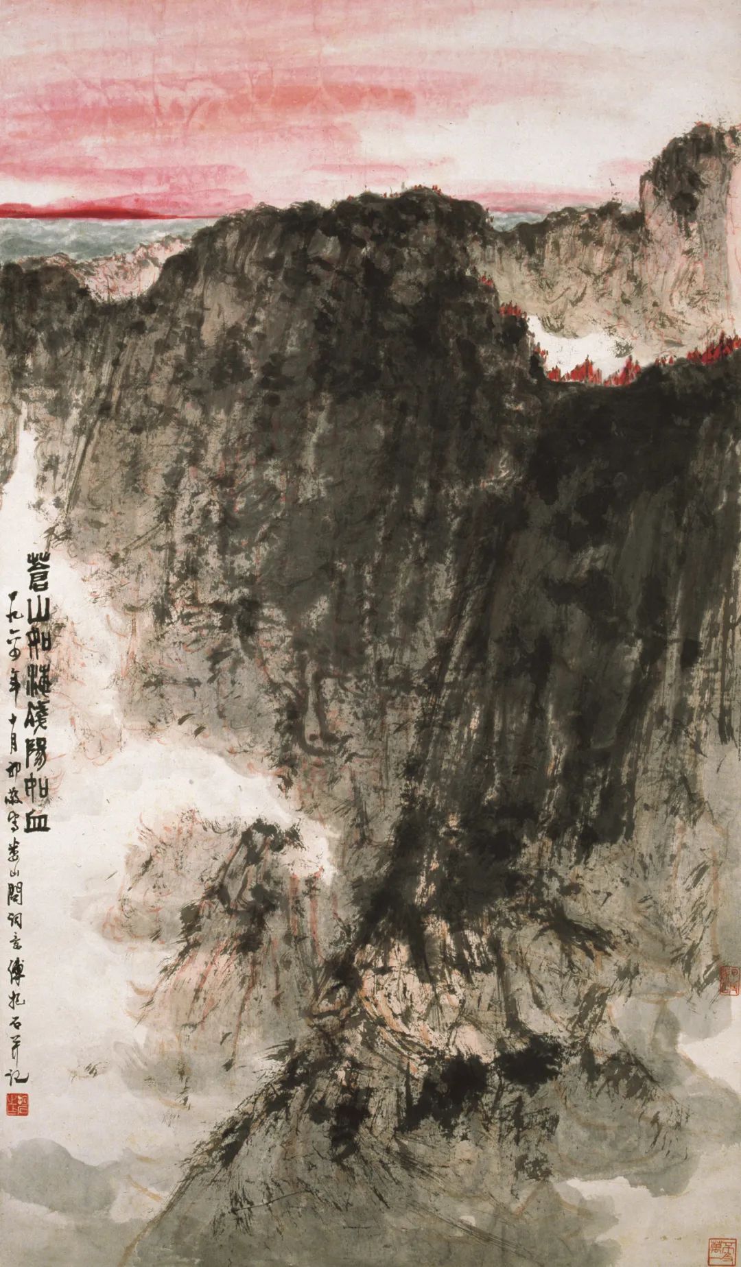 《毛澤東 憶秦娥·婁山關詞意圖》