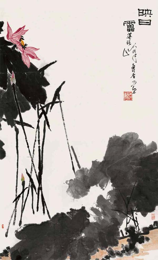 潘天壽畫論箴言