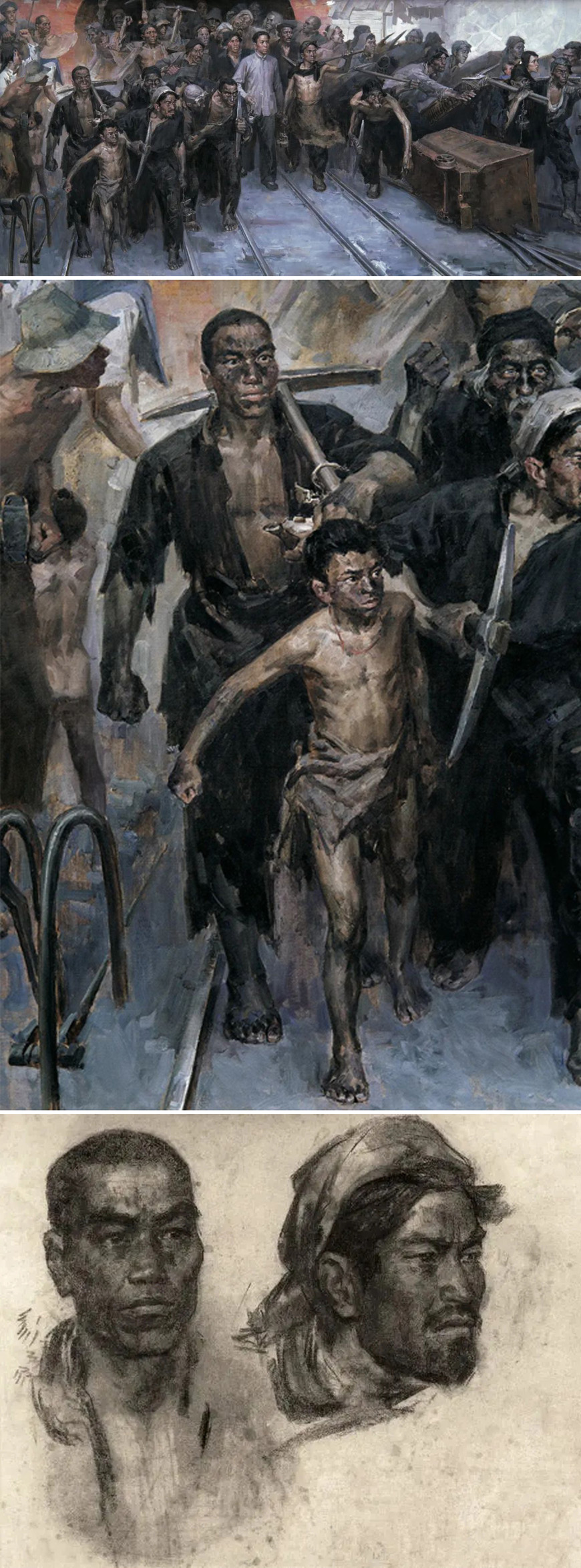 《劉少奇與安源礦工》