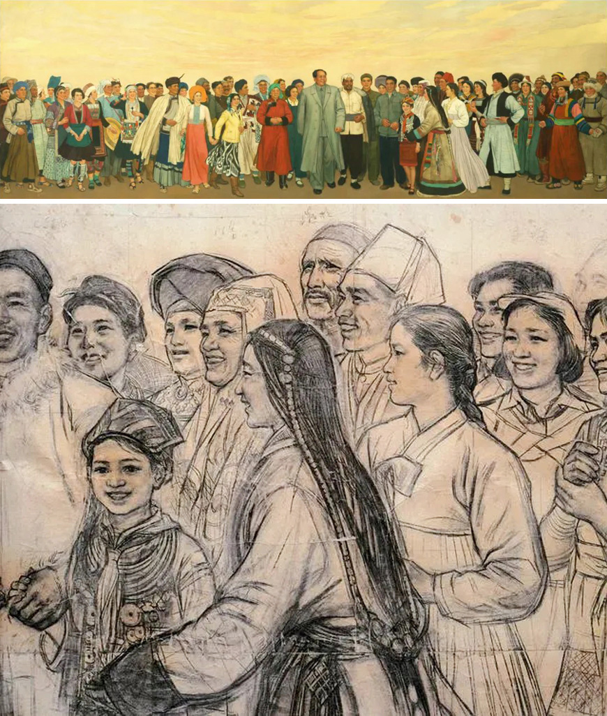 《六億神州盡舜堯》 （與鄧澍合作）