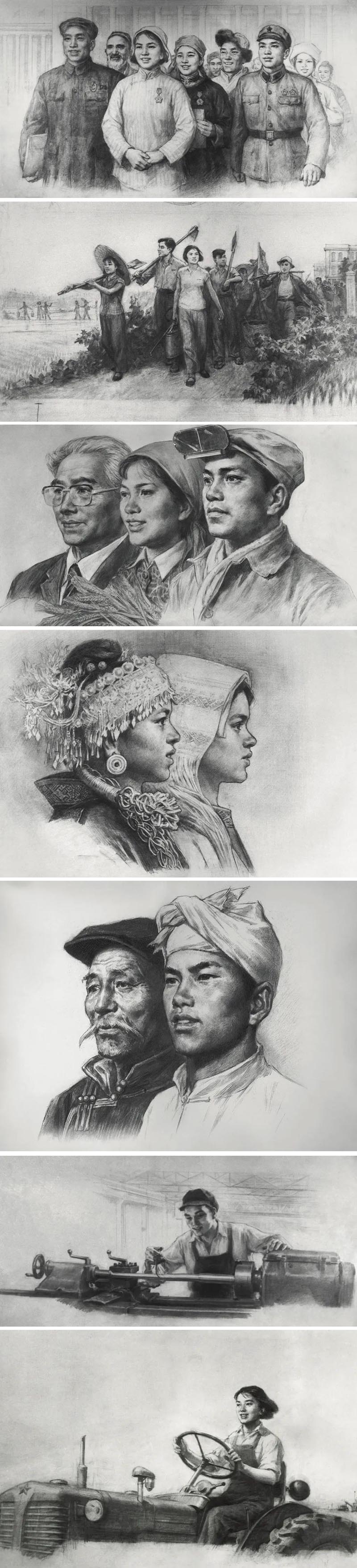 第三、第四套人民幣 人物形象素描手稿