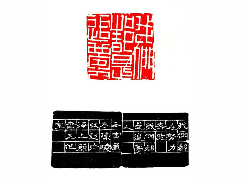 嘉定印社女社員篆刻作品展