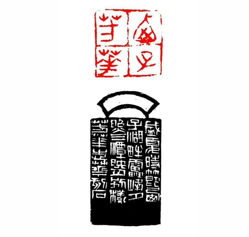 嘉定印社女社員篆刻作品展