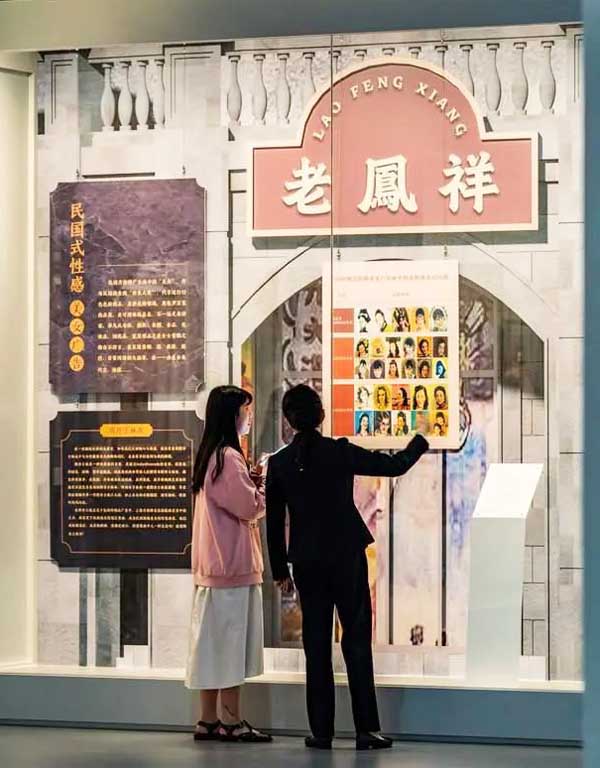 妍姿·芳華:民國女性的時尚風情展在武漢博物開展