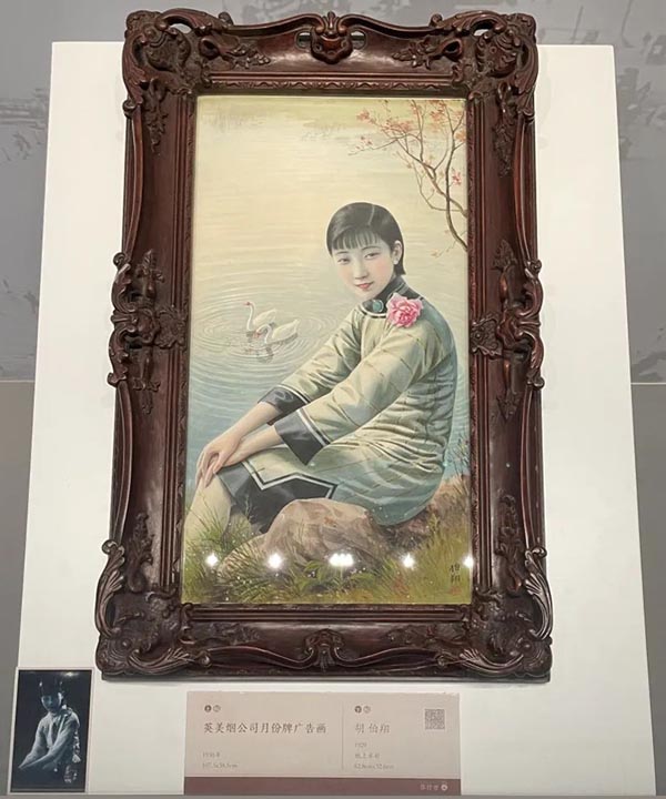 妍姿·芳華:民國女性的時尚風情展在武漢博物開展