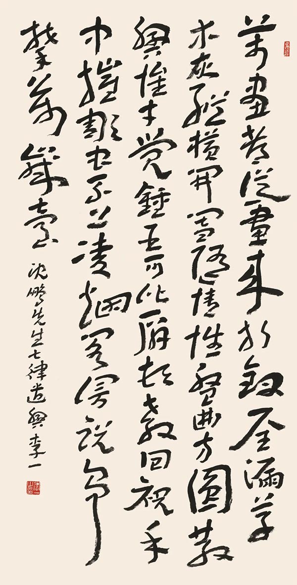 榮寶齋沈鵬詩書研究會成立書法作品展暨學術(shù)研討會即將震撼登場