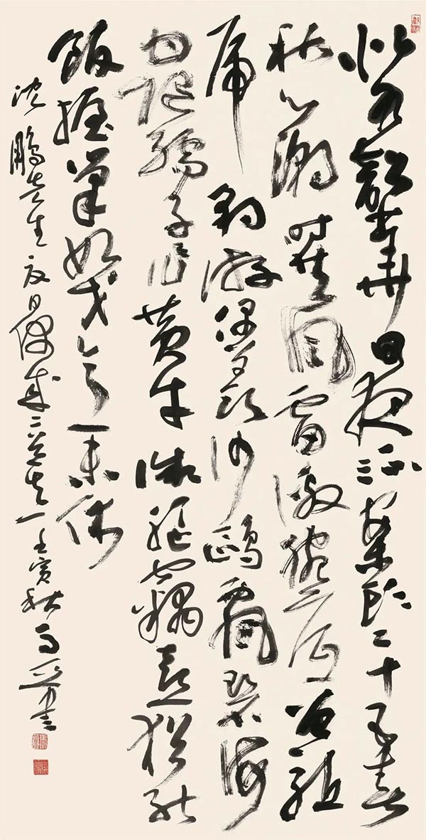 榮寶齋沈鵬詩書研究會成立書法作品展暨學術(shù)研討會即將震撼登場