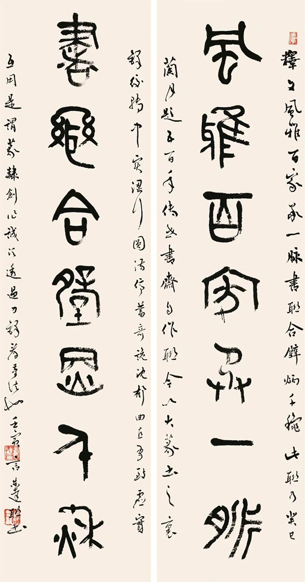 榮寶齋沈鵬詩書研究會成立書法作品展暨學術(shù)研討會即將震撼登場