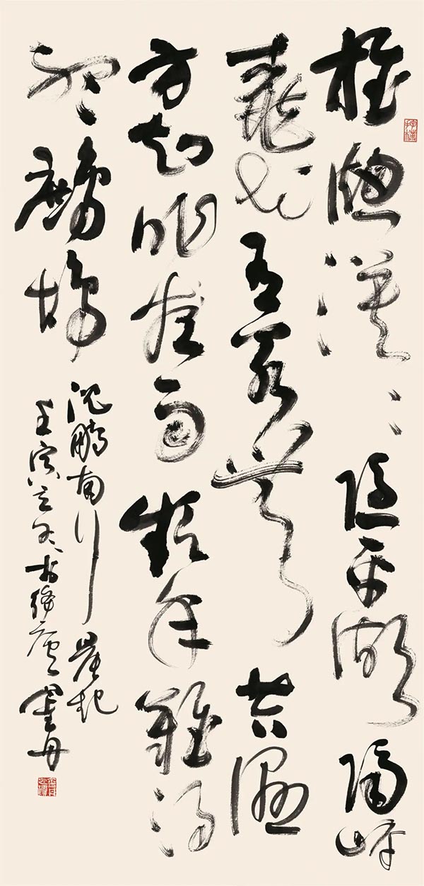 榮寶齋沈鵬詩書研究會成立書法作品展暨學術(shù)研討會即將震撼登場