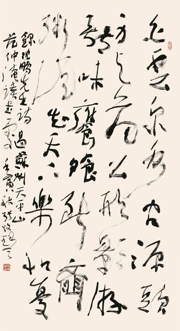 榮寶齋沈鵬詩書研究會成立書法作品展暨學術(shù)研討會即將震撼登場