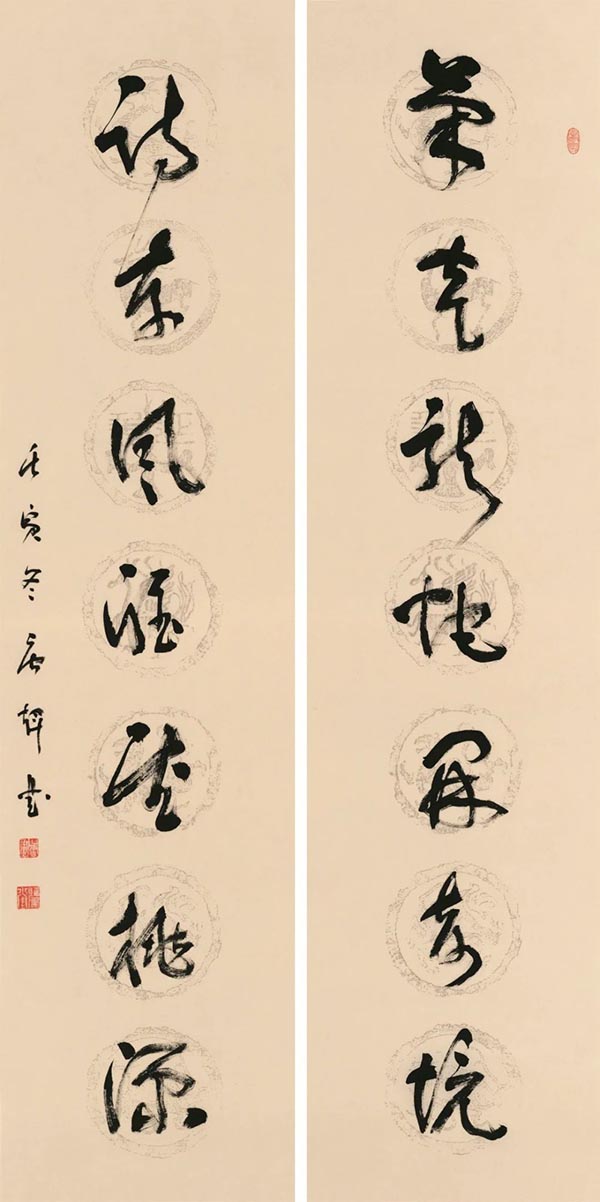 榮寶齋沈鵬詩書研究會成立書法作品展暨學術(shù)研討會即將震撼登場