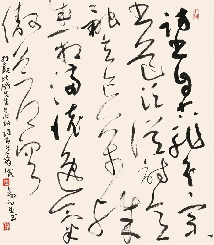 榮寶齋沈鵬詩書研究會成立書法作品展暨學術(shù)研討會即將震撼登場