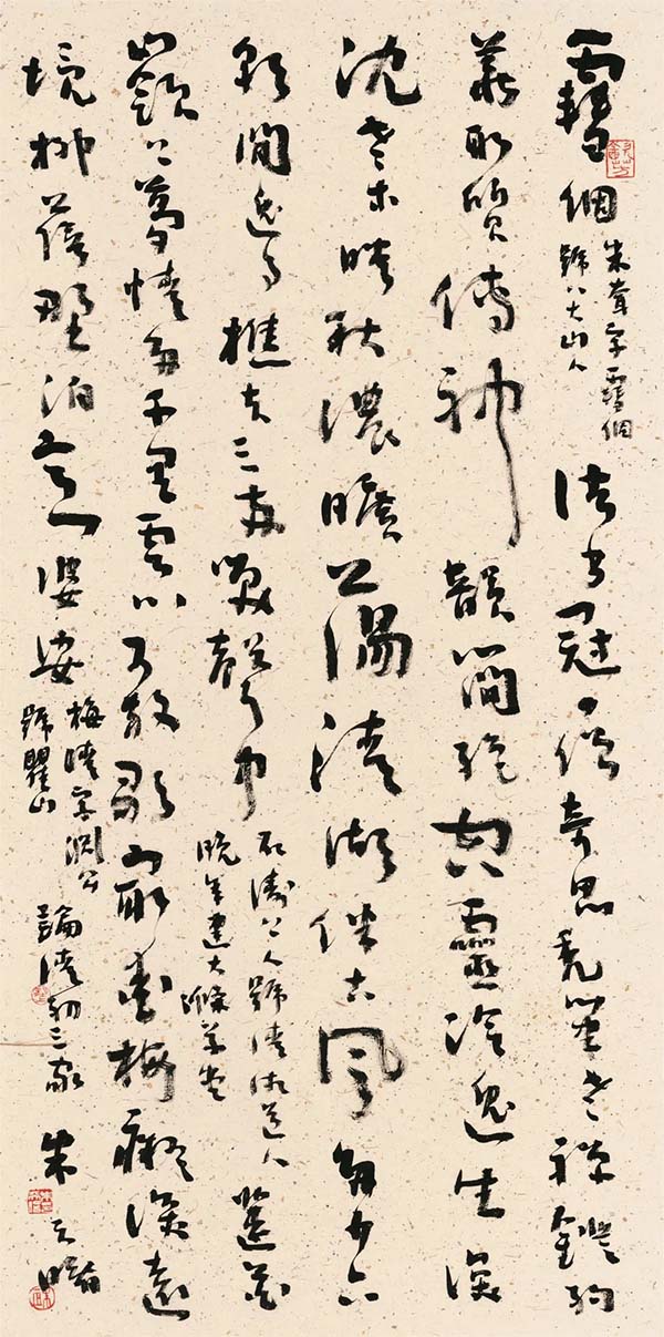 榮寶齋沈鵬詩書研究會成立書法作品展暨學術(shù)研討會即將震撼登場