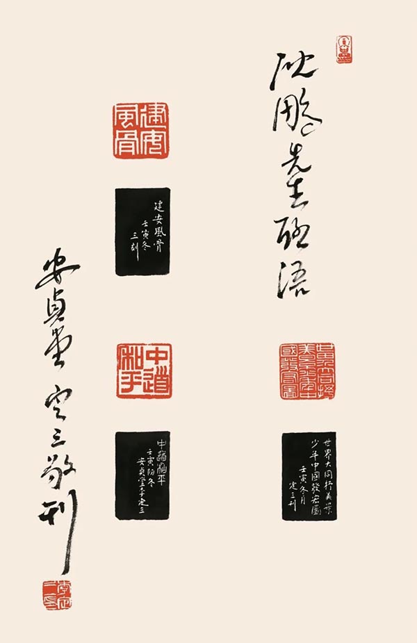 榮寶齋沈鵬詩書研究會成立書法作品展暨學術(shù)研討會即將震撼登場