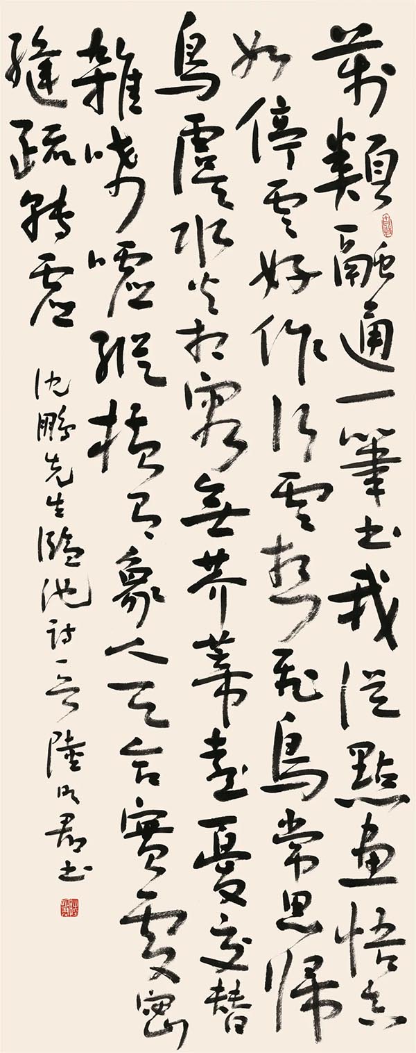榮寶齋沈鵬詩書研究會成立書法作品展暨學術(shù)研討會即將震撼登場