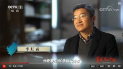 李虹霖談張大千守正創新