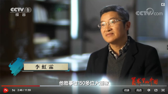 李虹霖談張大千守正創(chuàng)新