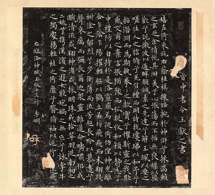 取法乎上與古為新 全國第三屆書法臨帖作品展覽