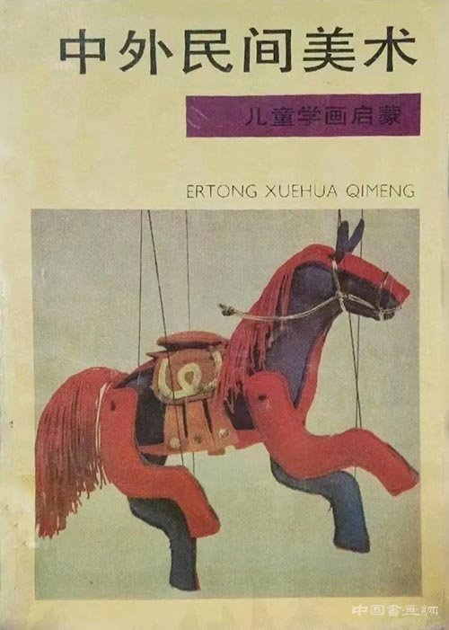 一代漫畫大家——柯明 從民間萃取美學營養