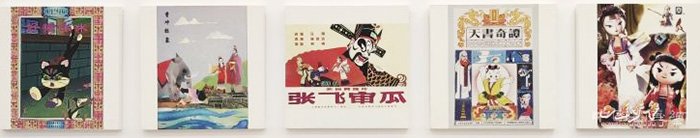 一代漫畫大家——柯明 從民間萃取美學營養