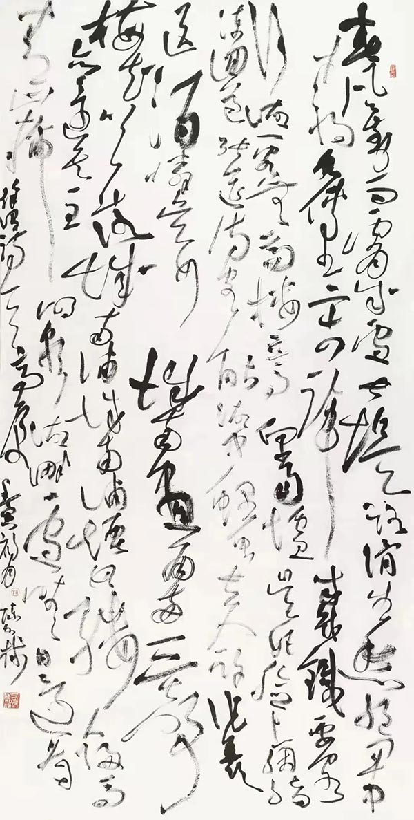 當代草書三十家學術邀請展暨尋源與拓化:從漢簡到魏晉草書學術論壇