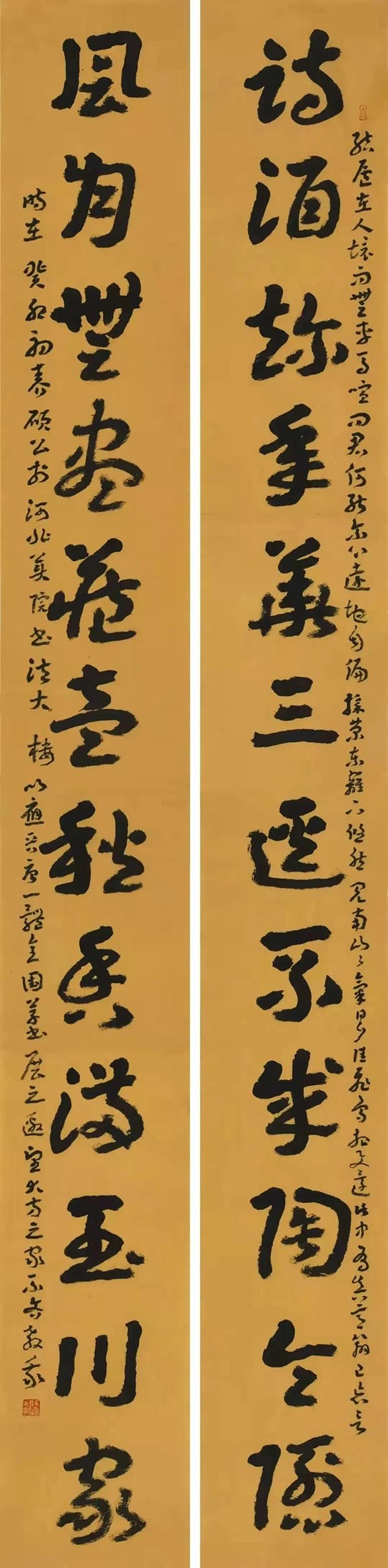 當代草書三十家學術邀請展暨尋源與拓化:從漢簡到魏晉草書學術論壇
