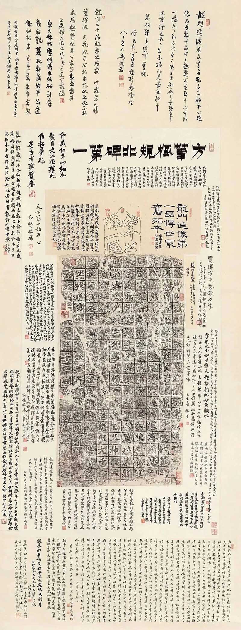 傳古為志:西泠印社童衍方名家工作室師生金石題跋展