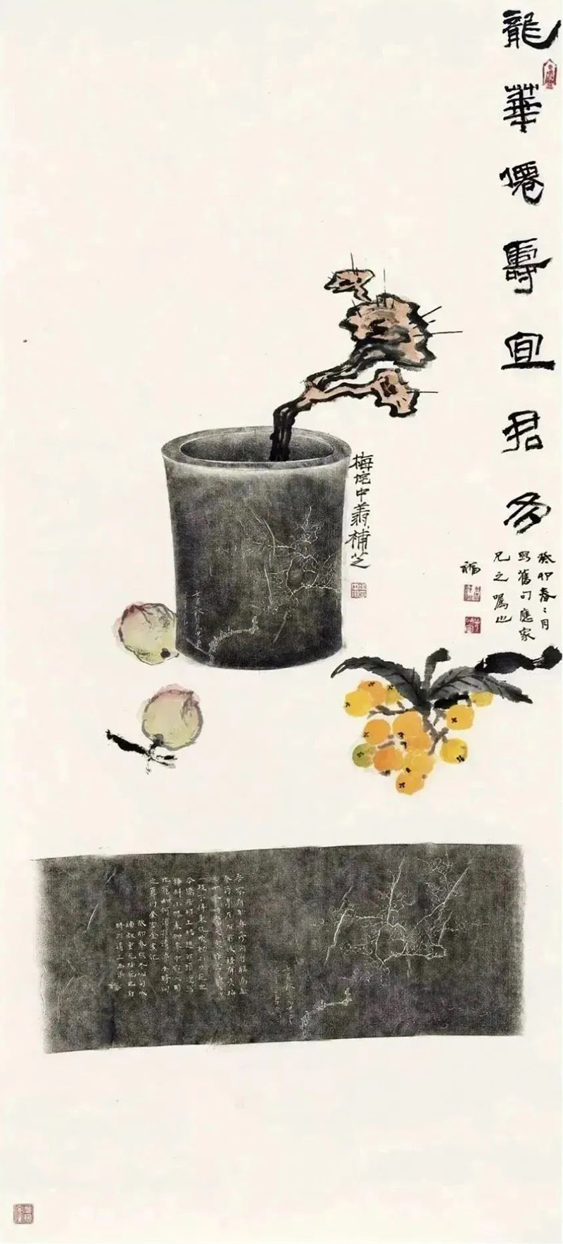 傳古為志:西泠印社童衍方名家工作室師生金石題跋展