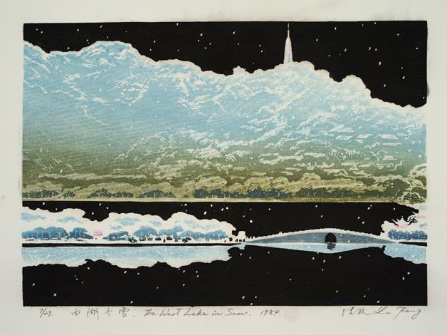 版畫里的江南:陸放藝術晉京展 彰顯江南詩意美