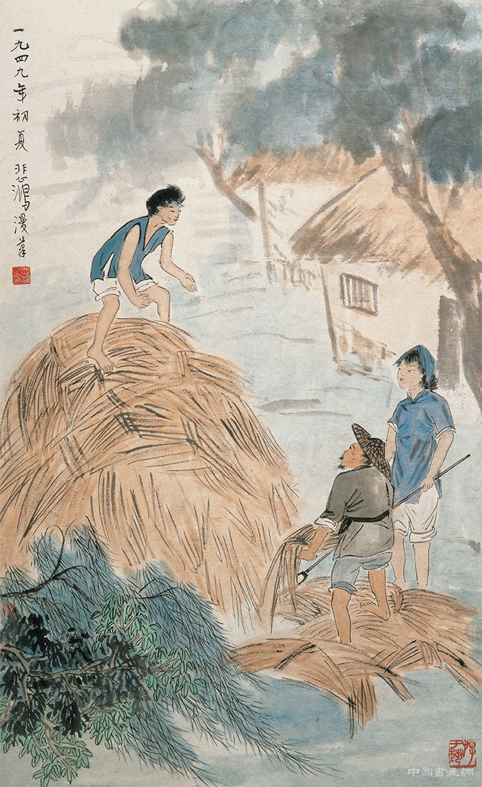 徐悲鴻農(nóng)獲1949年初夏