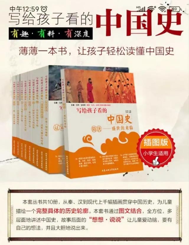 驚現“丁汝昌投降圖”歷史事實容不得“彎腰”