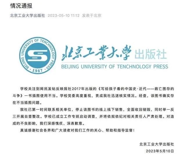 驚現“丁汝昌投降圖”歷史事實容不得“彎腰”