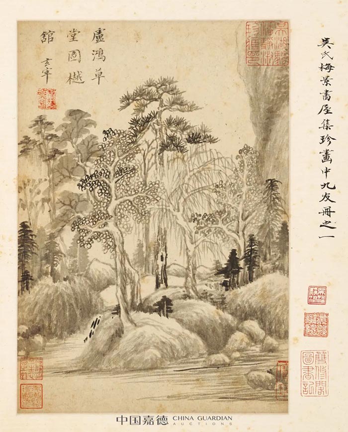 九美畢集 眾山皆響——吳湖帆舊藏《畫中九友集冊》