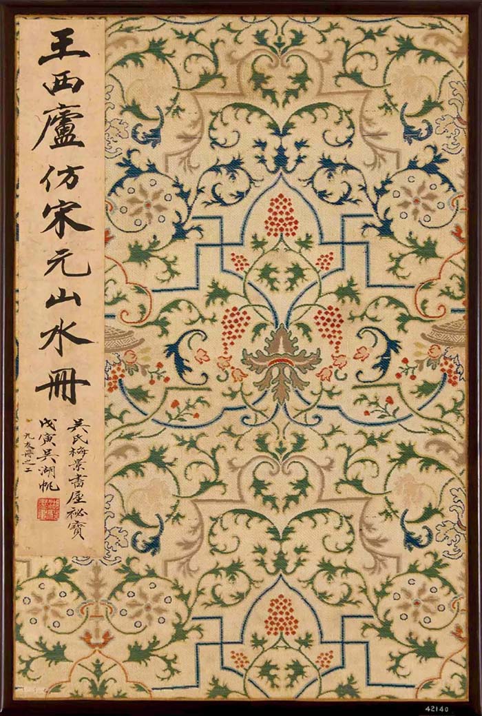 九美畢集 眾山皆響——吳湖帆舊藏《畫中九友集冊》