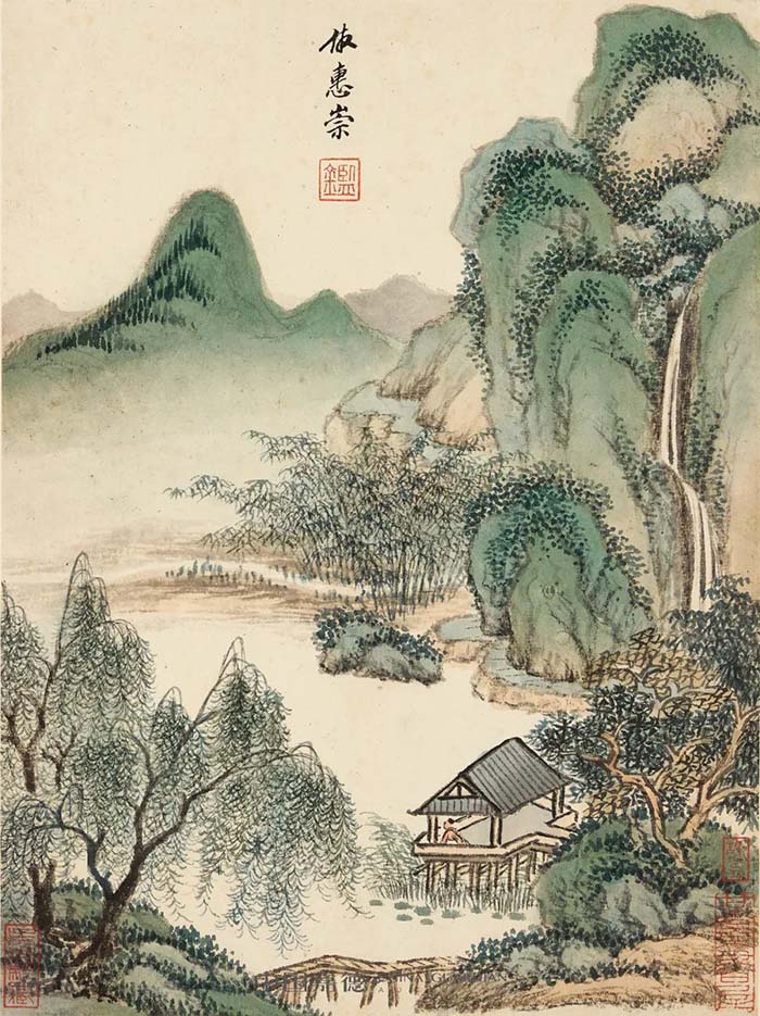 九美畢集 眾山皆響——吳湖帆舊藏《畫中九友集冊》