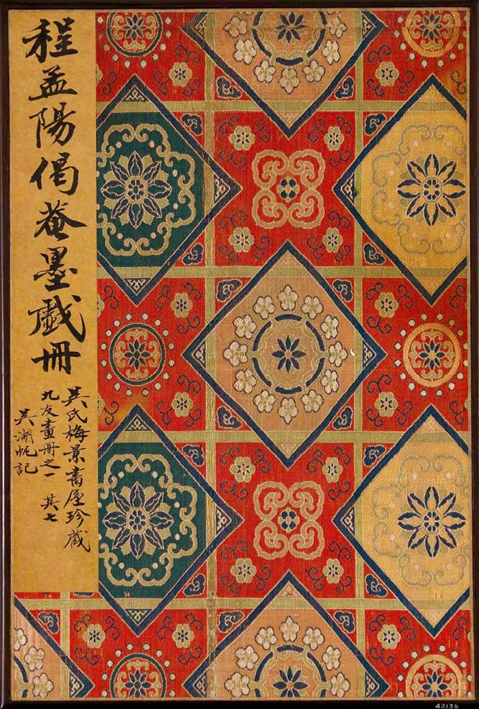 九美畢集 眾山皆響——吳湖帆舊藏《畫中九友集冊》