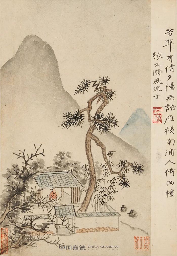 九美畢集 眾山皆響——吳湖帆舊藏《畫中九友集冊》