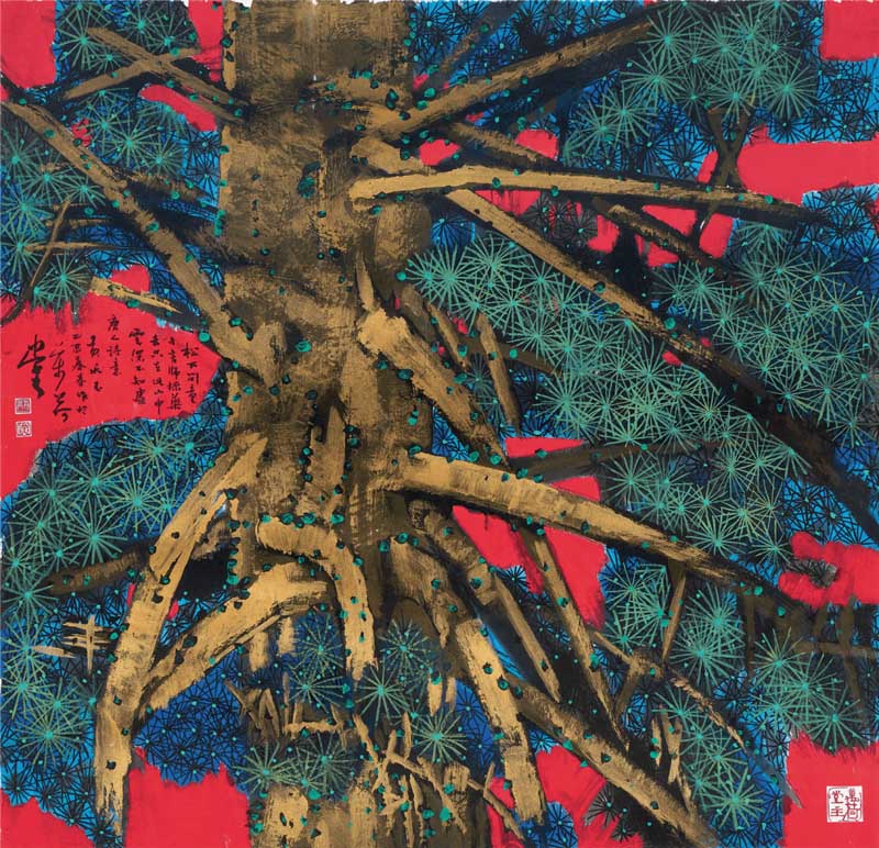 第八屆全國畫院美術作品展覽·晉京展