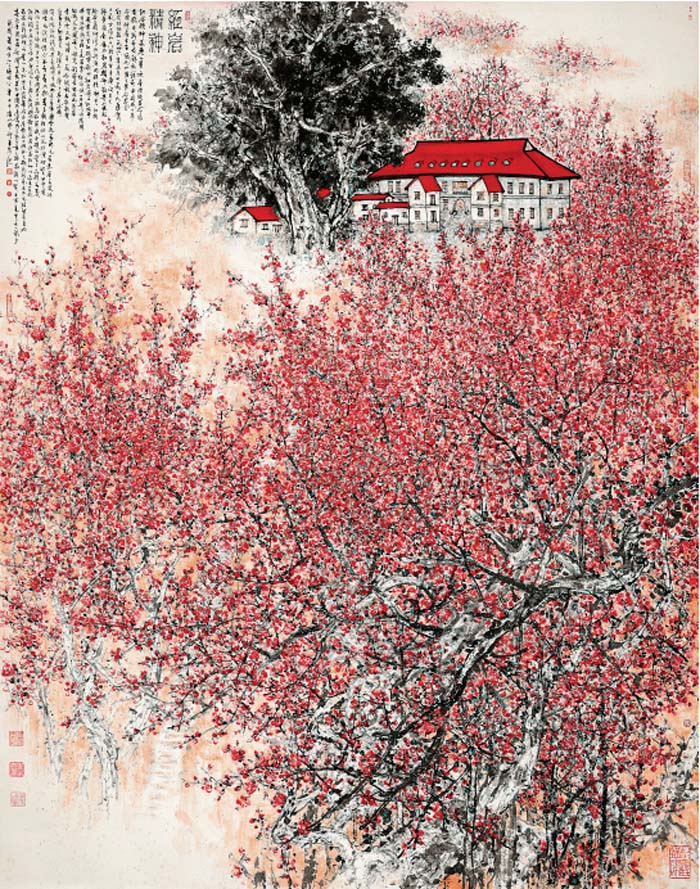 第八屆全國畫院美術作品展覽·晉京展