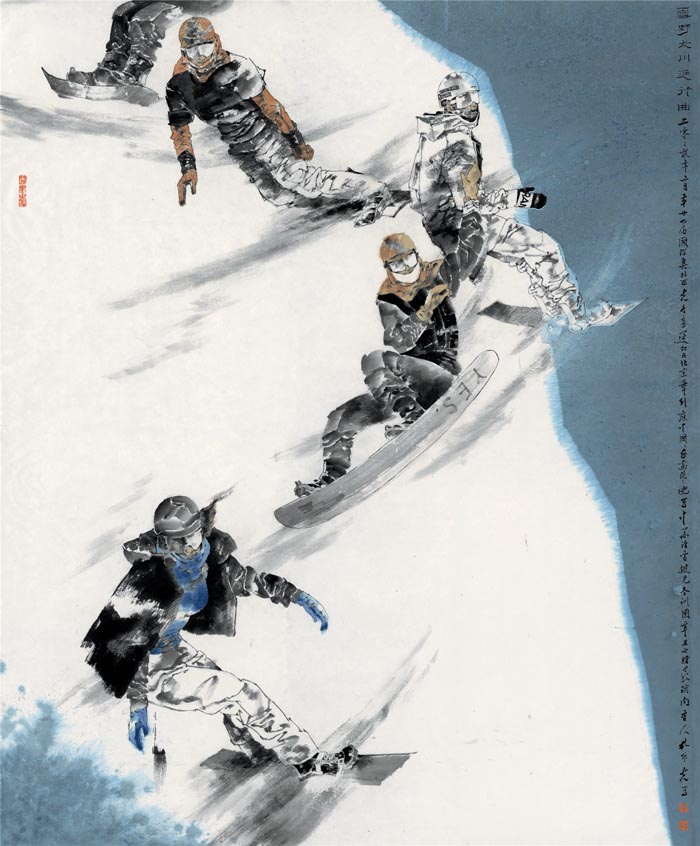 第八屆全國畫院美術作品展覽·晉京展