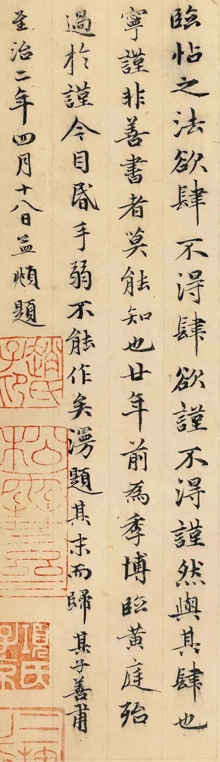 1.817億!趙孟頫小楷《臨黃庭經(jīng)》問鼎2023春拍古代書畫之最