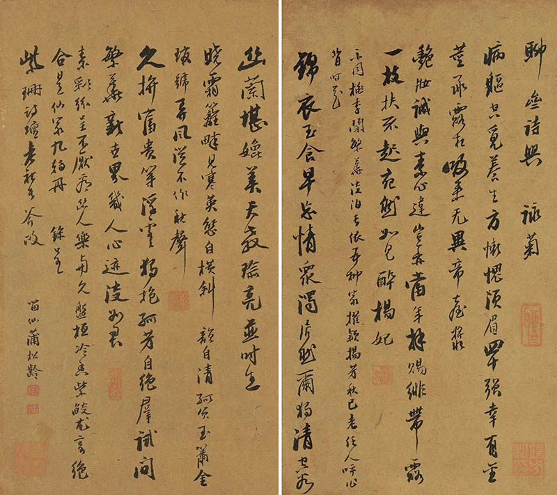 留仙蒲松齡書法欣賞 輕靈小字寫出奇幻《羅剎海市》