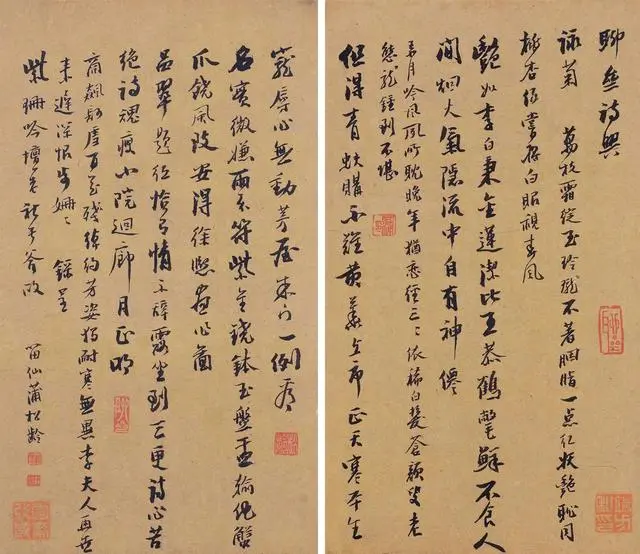 留仙蒲松齡書法欣賞 輕靈小字寫出奇幻《羅剎海市》