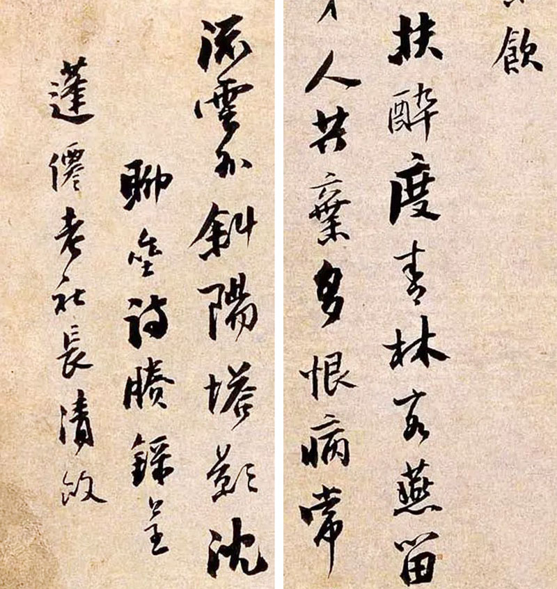 留仙蒲松齡書法欣賞 輕靈小字寫出奇幻《羅剎海市》