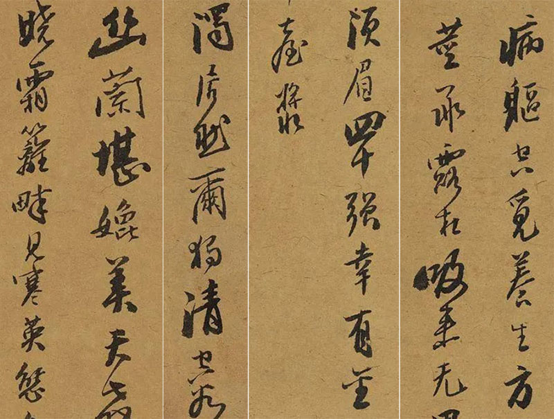 留仙蒲松齡書法欣賞 輕靈小字寫出奇幻《羅剎海市》
