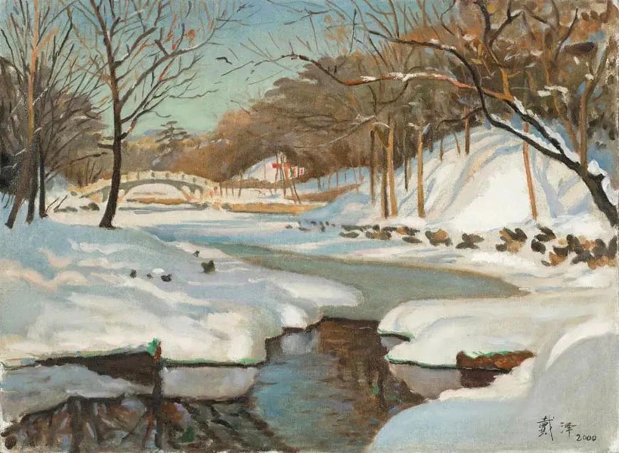 著名藝術家中央美術學院教授 戴澤病世