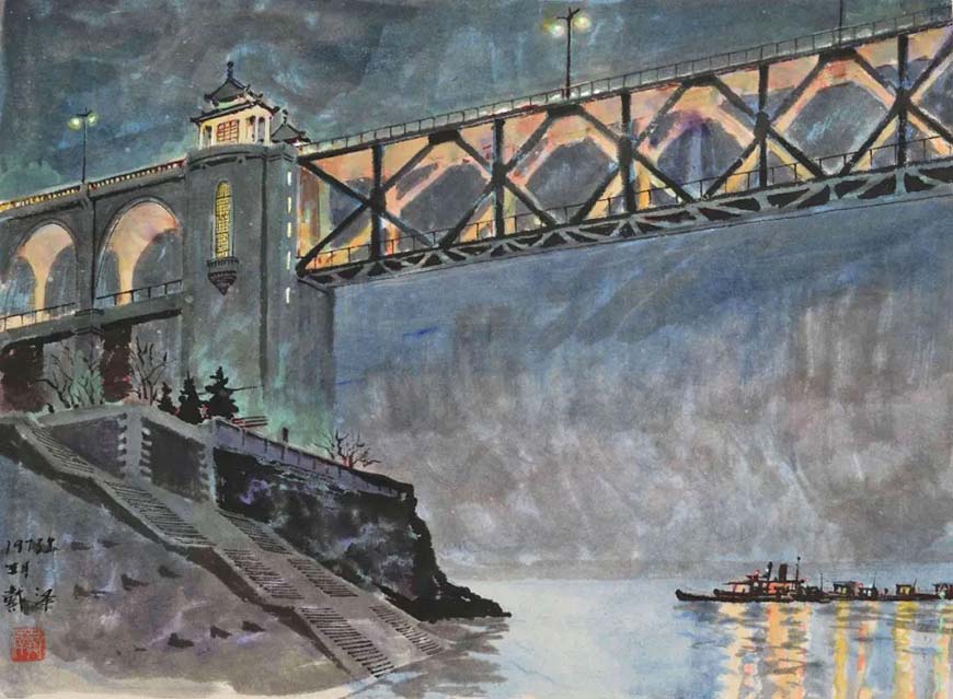 著名藝術家中央美術學院教授 戴澤病世