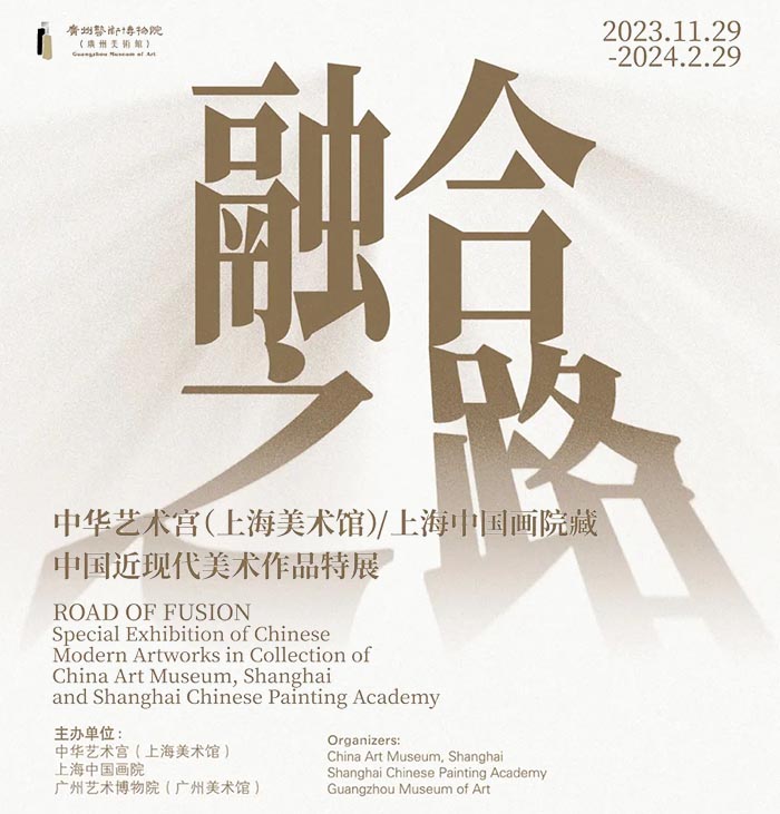 廣州藝術博物院新館今天正式對外開放