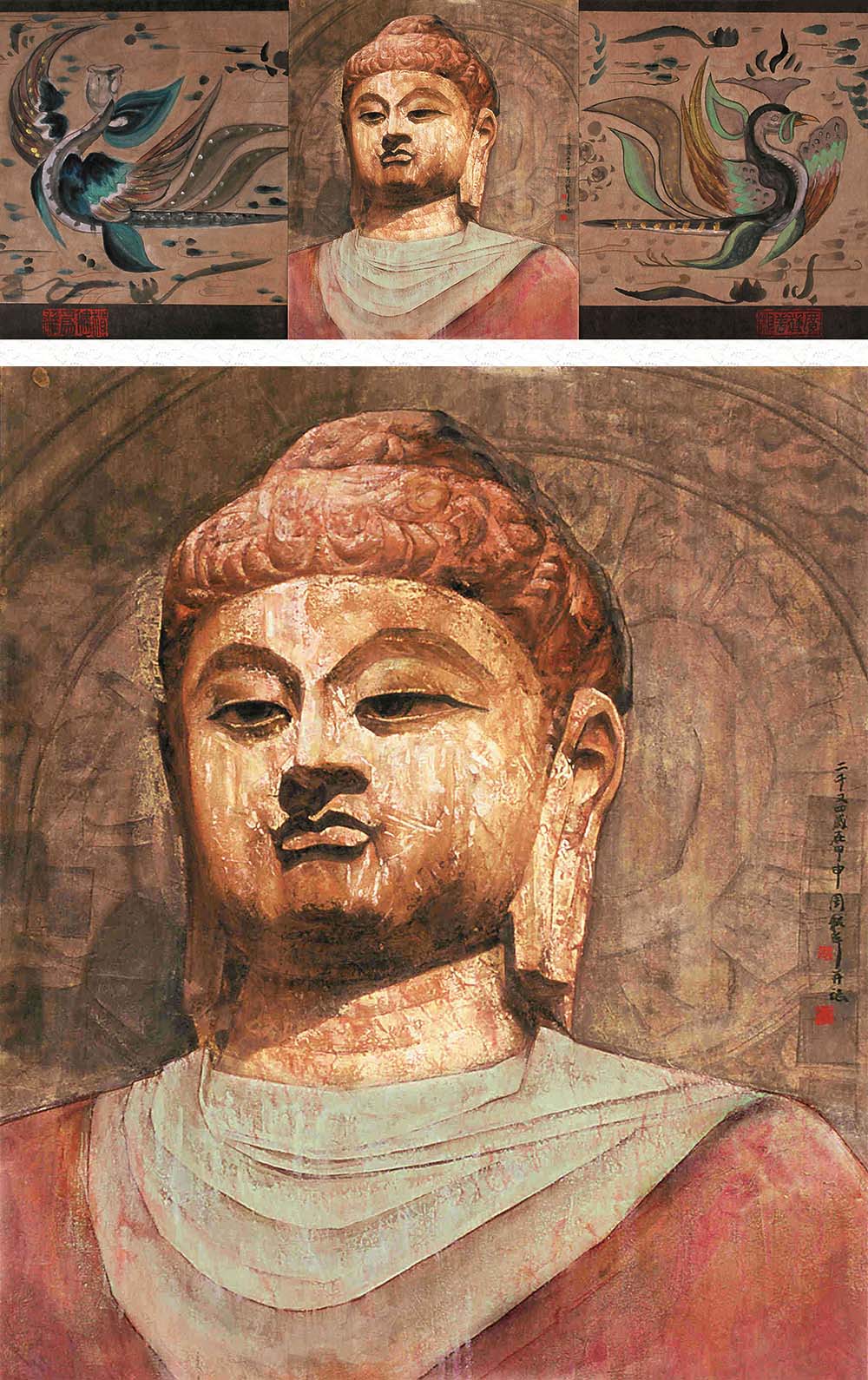 《幻夢的凈土》