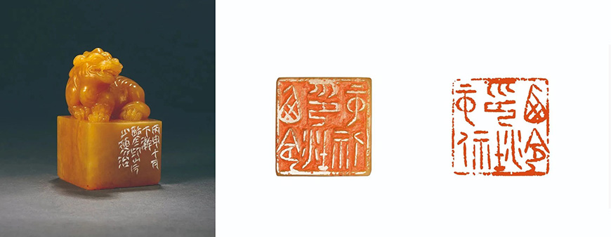 汲古為新·許雄志六十甲子書法篆刻捐贈展